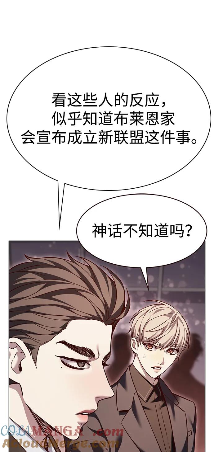 第339话-觉醒吧，铲屎官！-孙齐皓,ZHENA（第25张）