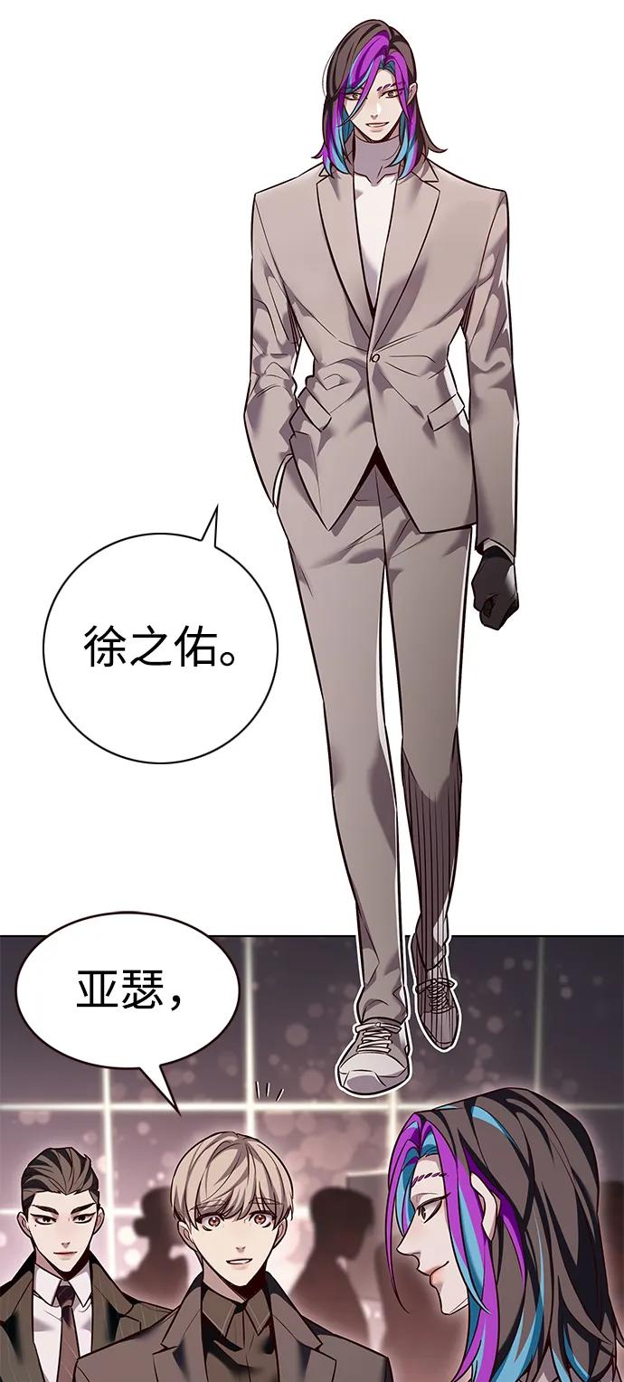 第339话-觉醒吧，铲屎官！-孙齐皓,ZHENA（第35张）