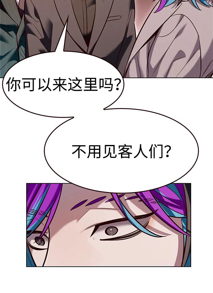 第339话-觉醒吧，铲屎官！-孙齐皓,ZHENA（第36张）