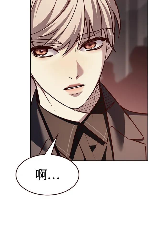 第339话-觉醒吧，铲屎官！-孙齐皓,ZHENA（第29张）