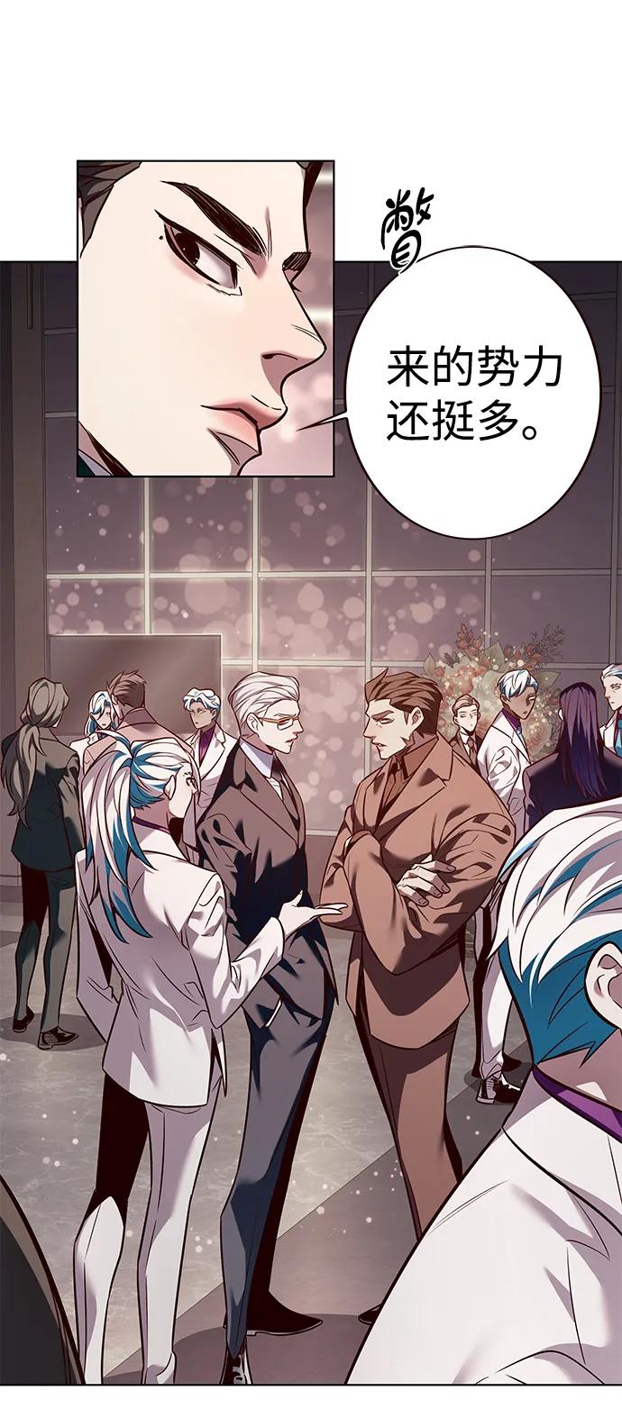 第339话-觉醒吧，铲屎官！-孙齐皓,ZHENA（第5张）