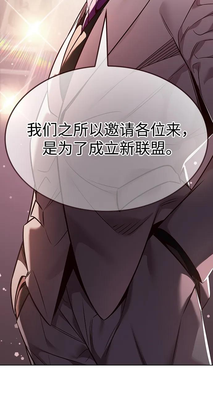 第339话-觉醒吧，铲屎官！-孙齐皓,ZHENA（第15张）