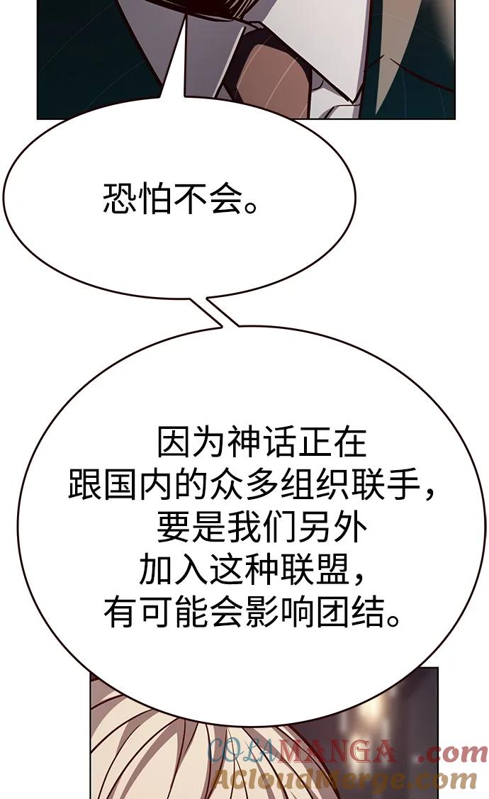 第339话-觉醒吧，铲屎官！-孙齐皓,ZHENA（第28张）