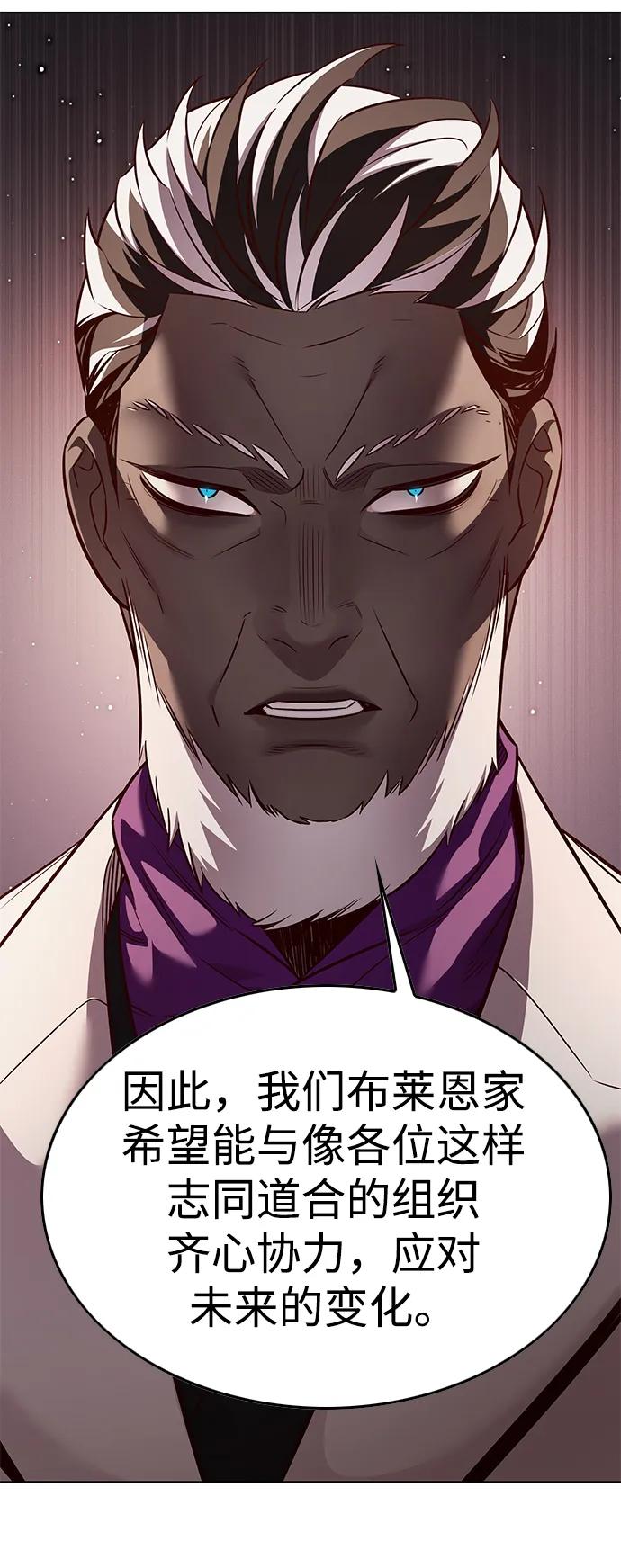 第339话-觉醒吧，铲屎官！-孙齐皓,ZHENA（第18张）