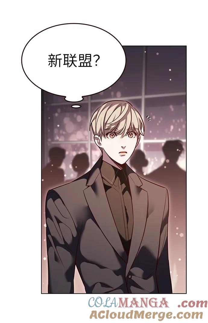 第339话-觉醒吧，铲屎官！-孙齐皓,ZHENA（第16张）
