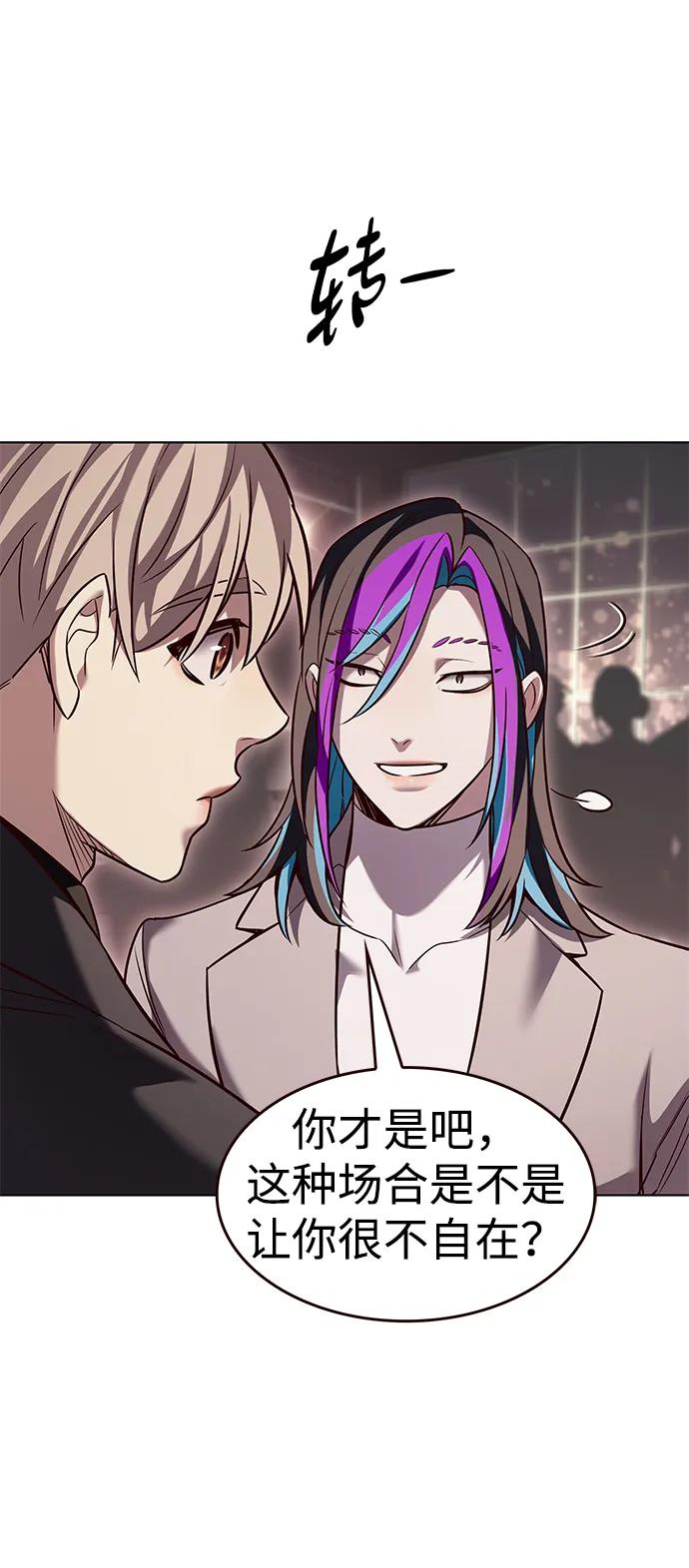 第339话-觉醒吧，铲屎官！-孙齐皓,ZHENA（第38张）