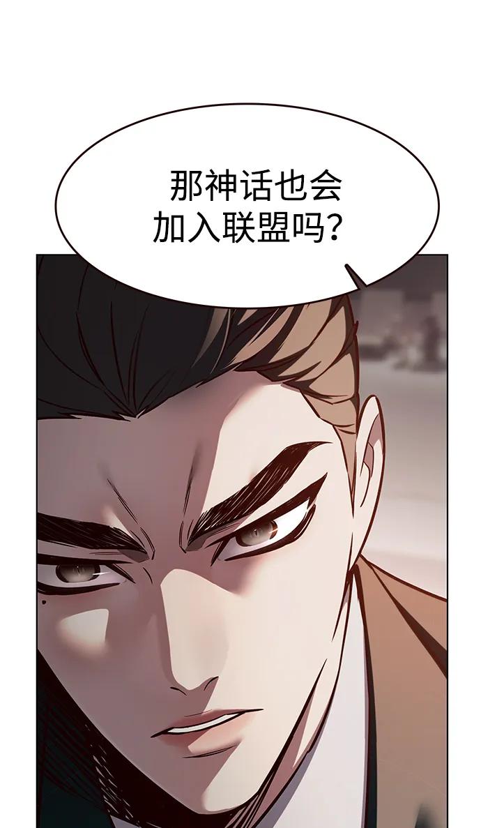 第339话-觉醒吧，铲屎官！-孙齐皓,ZHENA（第27张）