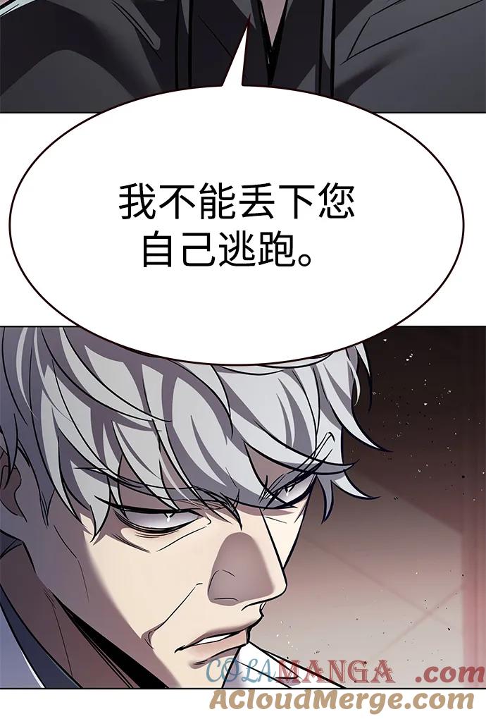 第348话-觉醒吧，铲屎官！-孙齐皓,ZHENA（第33张）