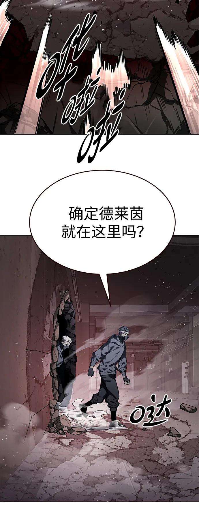 第348话-觉醒吧，铲屎官！-孙齐皓,ZHENA（第7张）