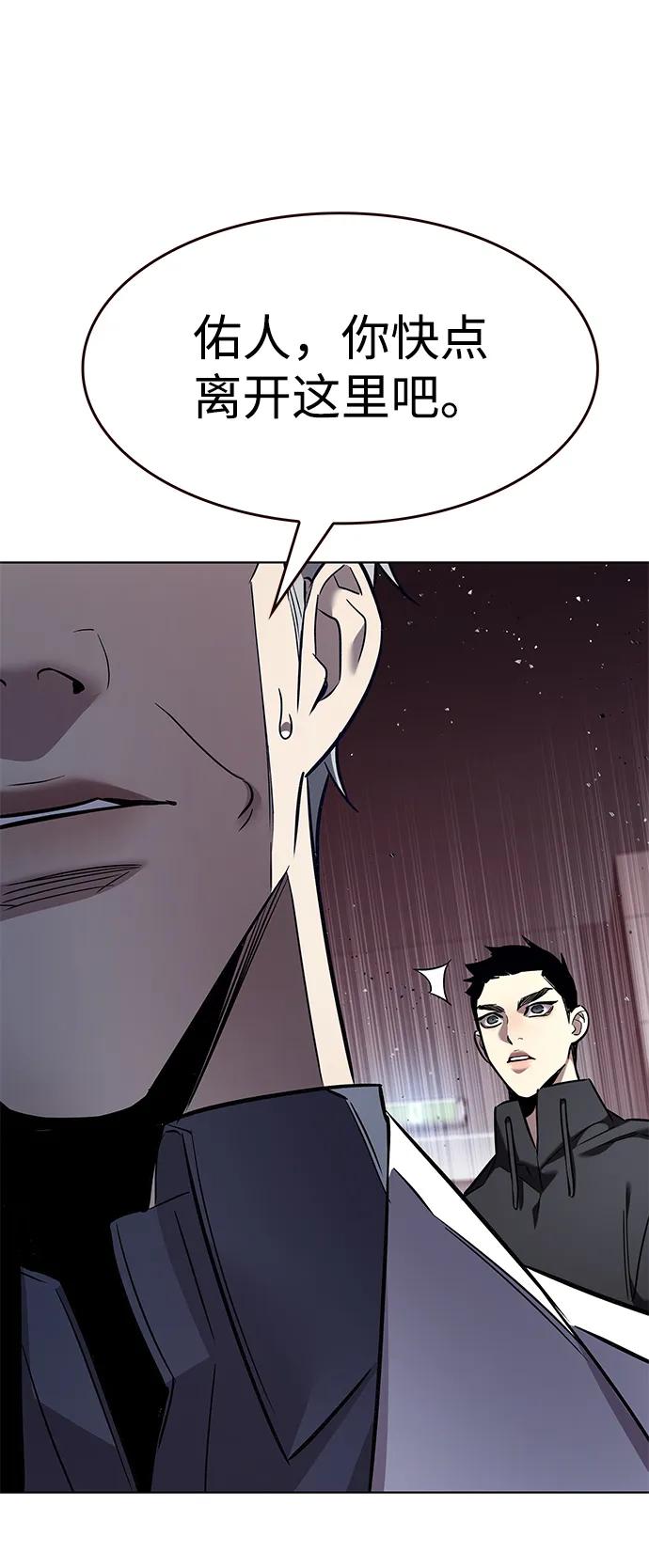 第348话-觉醒吧，铲屎官！-孙齐皓,ZHENA（第28张）