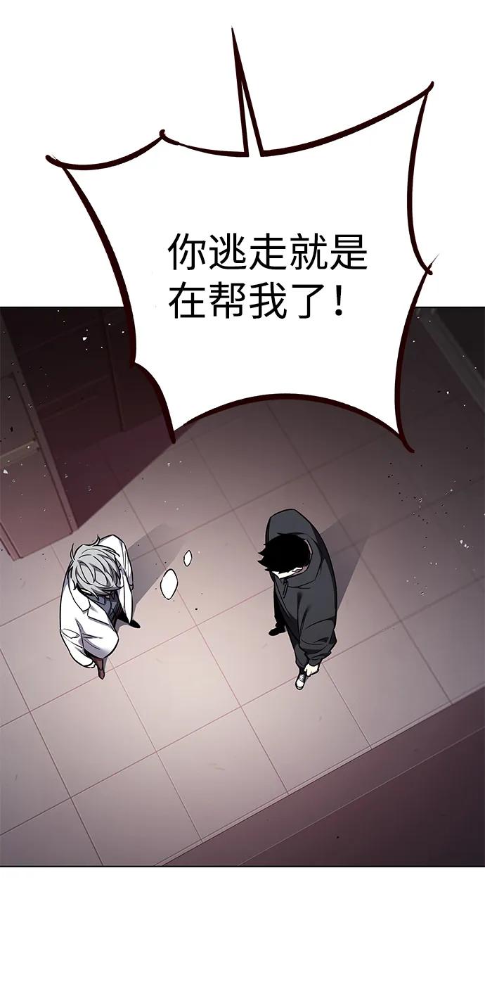 第348话-觉醒吧，铲屎官！-孙齐皓,ZHENA（第36张）