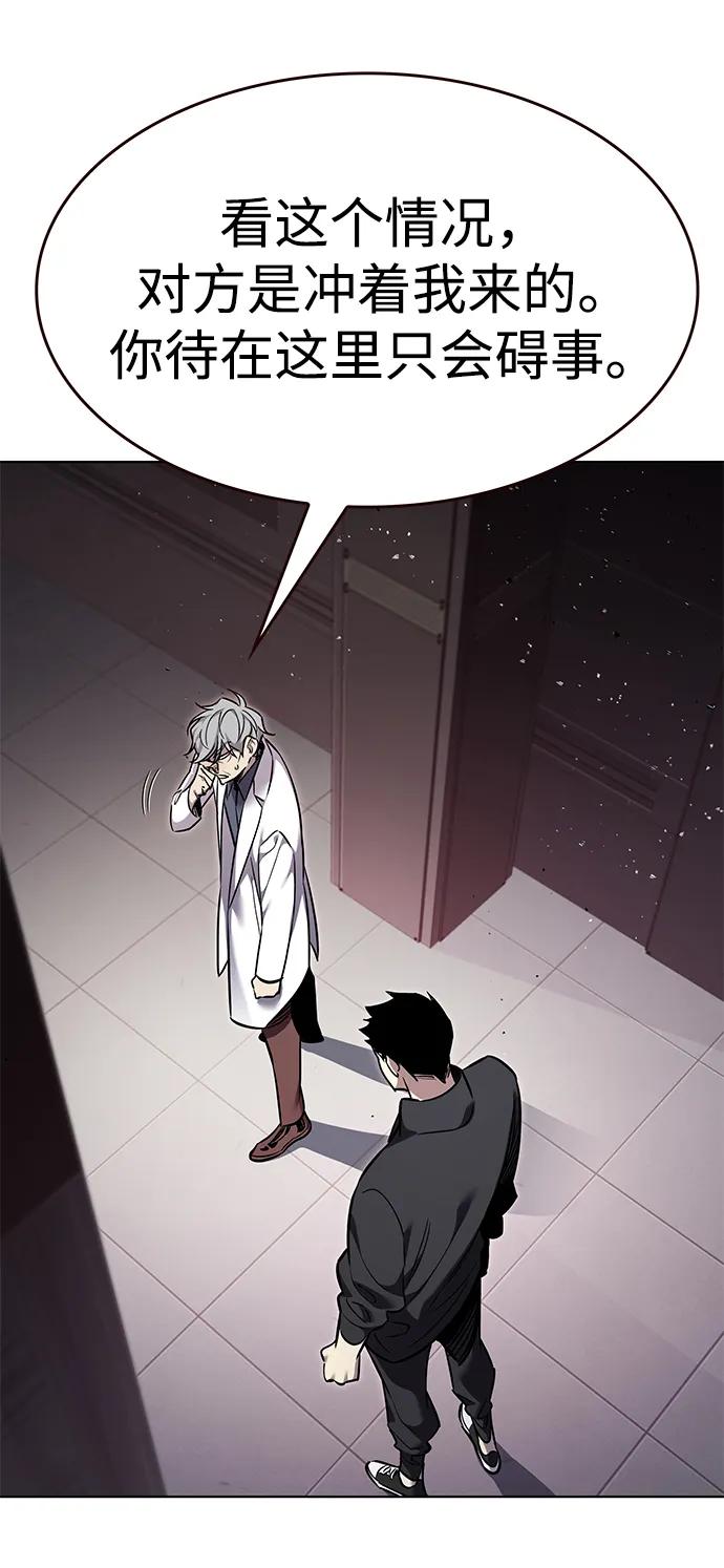 第348话-觉醒吧，铲屎官！-孙齐皓,ZHENA（第31张）