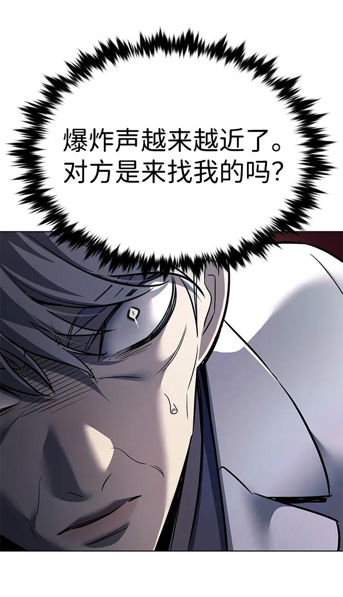 第348话-觉醒吧，铲屎官！-孙齐皓,ZHENA（第27张）