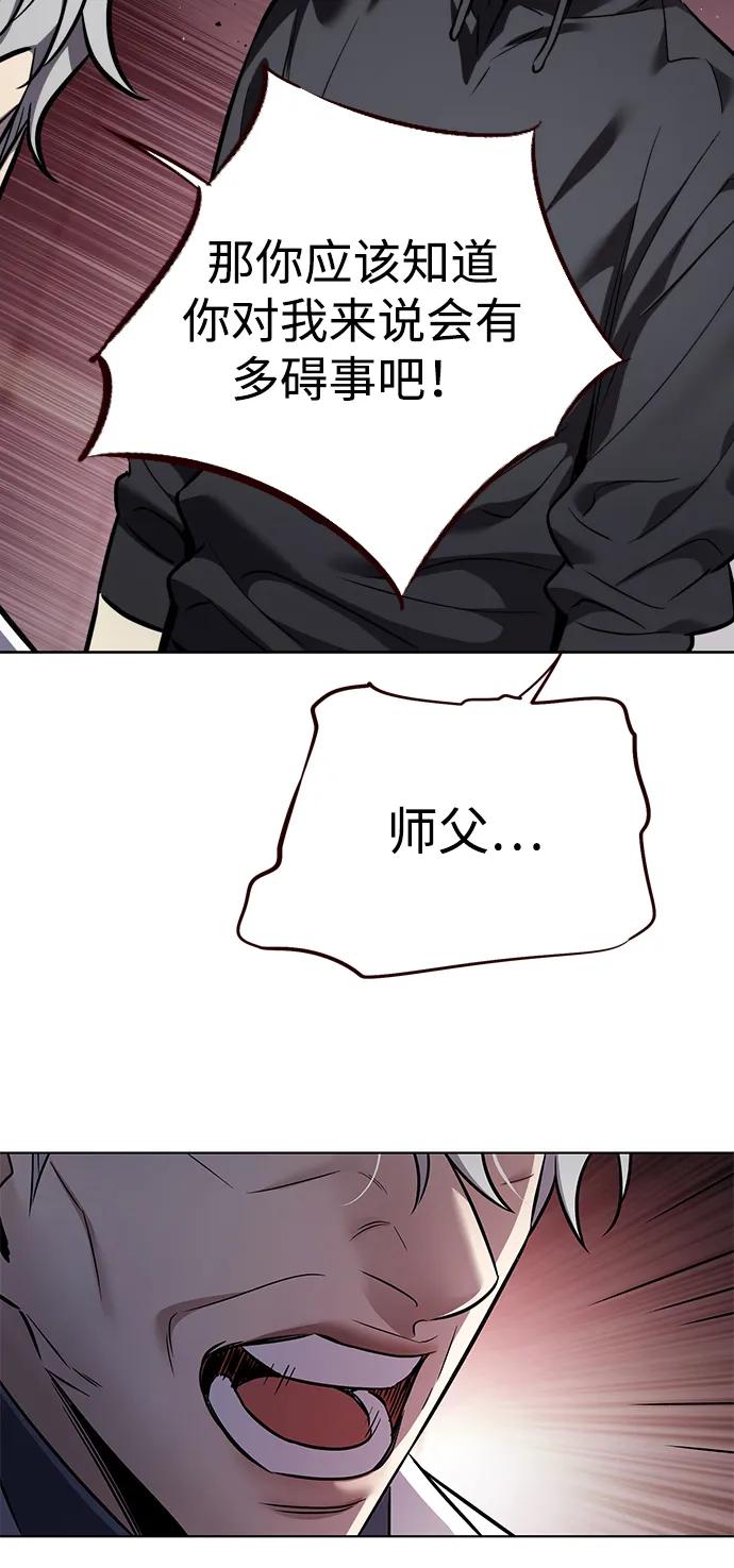 第348话-觉醒吧，铲屎官！-孙齐皓,ZHENA（第35张）