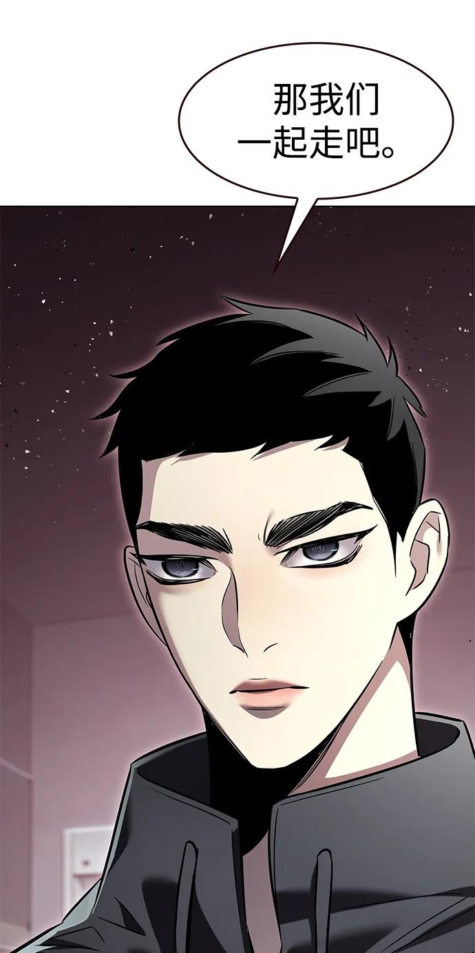 第348话-觉醒吧，铲屎官！-孙齐皓,ZHENA（第32张）