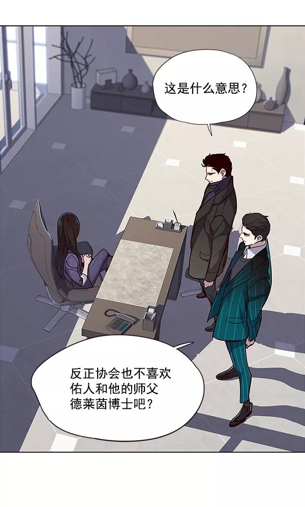 第34话-觉醒吧，铲屎官！-孙齐皓,ZHENA（第9张）