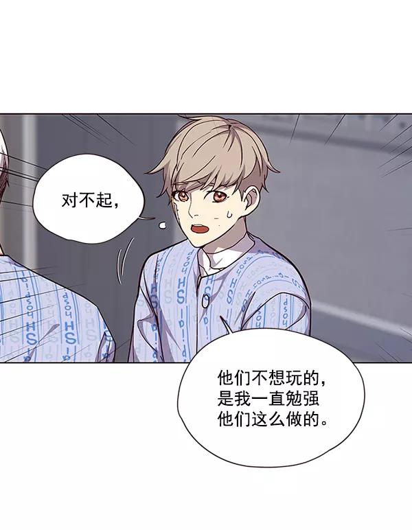 第34话-觉醒吧，铲屎官！-孙齐皓,ZHENA（第41张）
