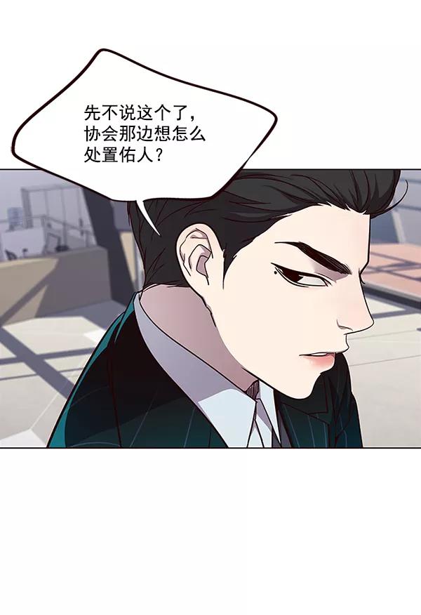 第34话-觉醒吧，铲屎官！-孙齐皓,ZHENA（第8张）