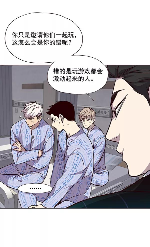 第34话-觉醒吧，铲屎官！-孙齐皓,ZHENA（第42张）