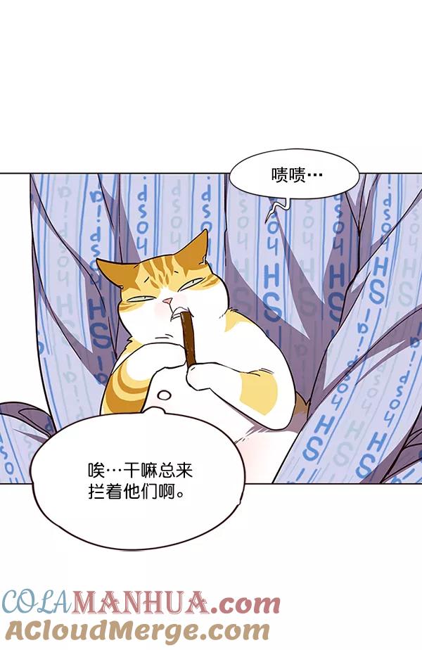第34话-觉醒吧，铲屎官！-孙齐皓,ZHENA（第43张）