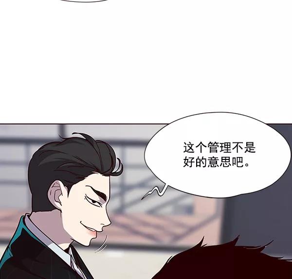 第34话-觉醒吧，铲屎官！-孙齐皓,ZHENA（第12张）