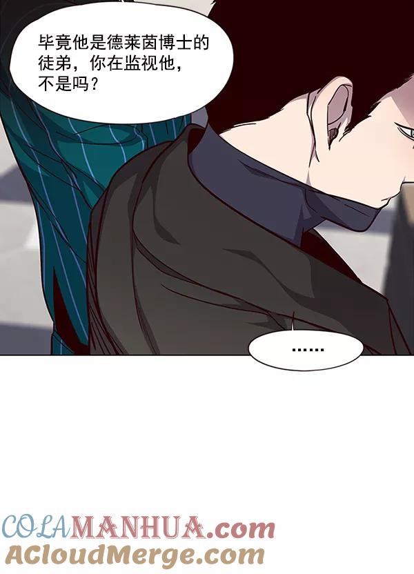 第34话-觉醒吧，铲屎官！-孙齐皓,ZHENA（第13张）
