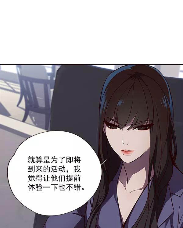 第34话-觉醒吧，铲屎官！-孙齐皓,ZHENA（第5张）