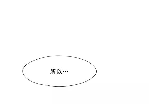 第34话-觉醒吧，铲屎官！-孙齐皓,ZHENA（第33张）
