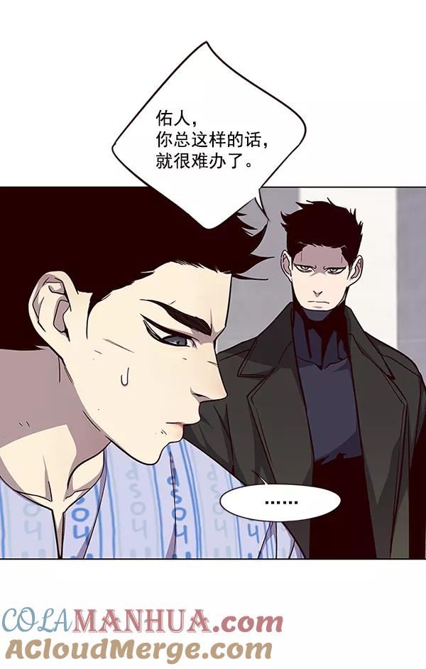 第34话-觉醒吧，铲屎官！-孙齐皓,ZHENA（第40张）