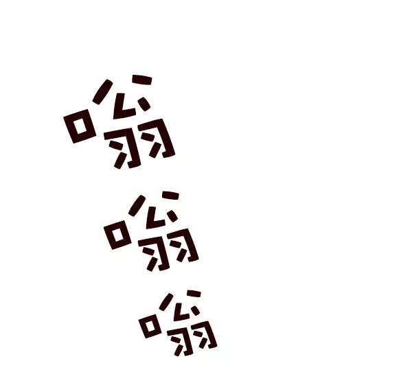 第34话-觉醒吧，铲屎官！-孙齐皓,ZHENA（第18张）