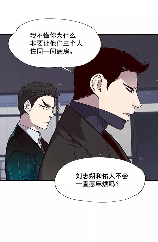 第34话-觉醒吧，铲屎官！-孙齐皓,ZHENA（第3张）