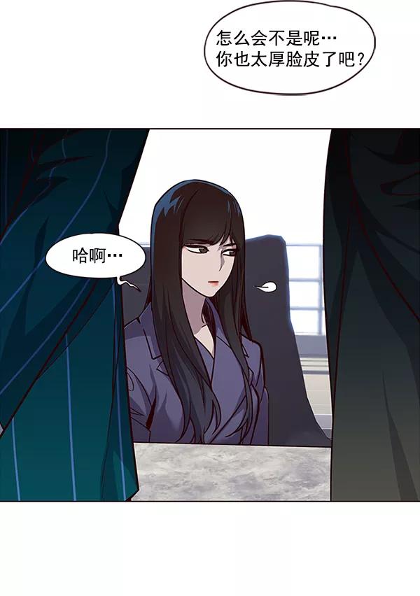 第34话-觉醒吧，铲屎官！-孙齐皓,ZHENA（第17张）