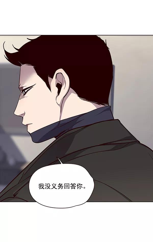 第34话-觉醒吧，铲屎官！-孙齐皓,ZHENA（第15张）