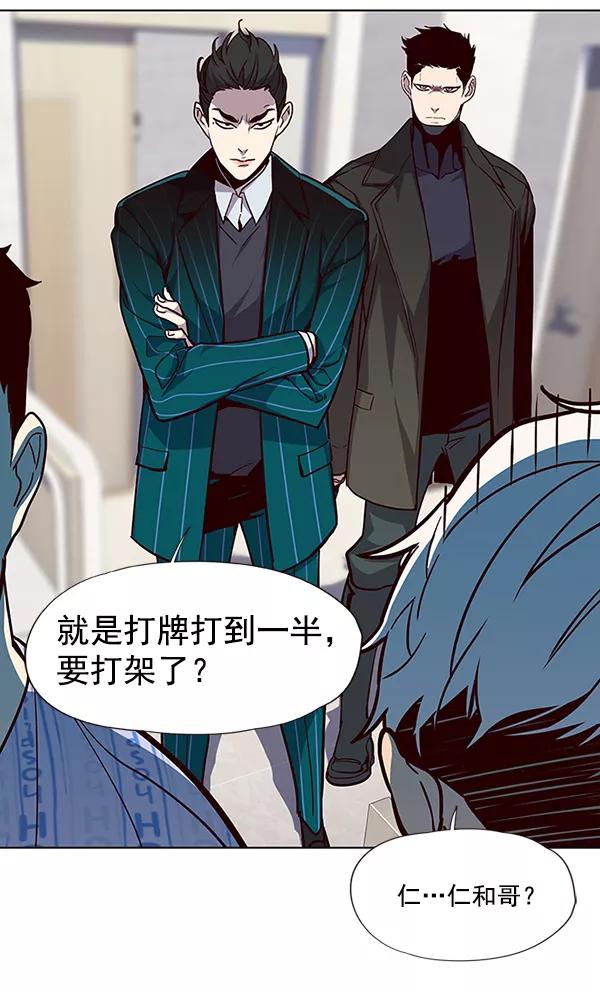 第34话-觉醒吧，铲屎官！-孙齐皓,ZHENA（第36张）