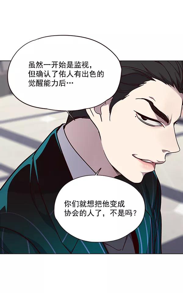 第34话-觉醒吧，铲屎官！-孙齐皓,ZHENA（第14张）