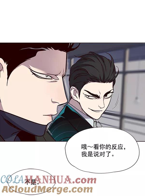 第34话-觉醒吧，铲屎官！-孙齐皓,ZHENA（第16张）