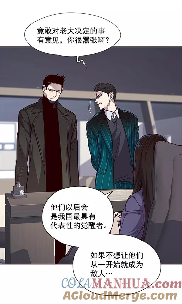 第34话-觉醒吧，铲屎官！-孙齐皓,ZHENA（第4张）