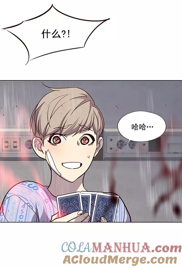 第34话-觉醒吧，铲屎官！-孙齐皓,ZHENA（第31张）