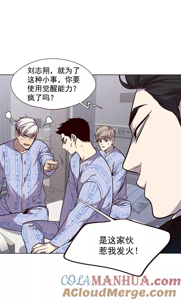 第34话-觉醒吧，铲屎官！-孙齐皓,ZHENA（第37张）