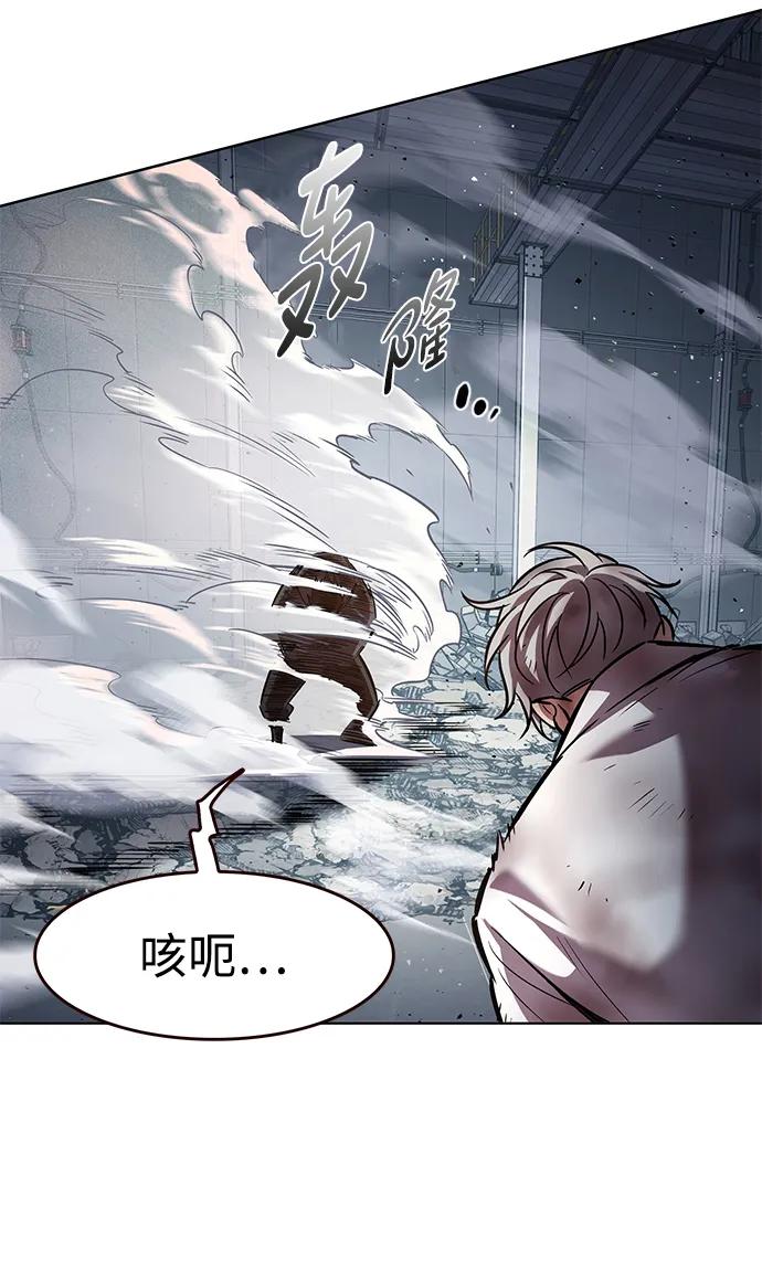 第349话-觉醒吧，铲屎官！-孙齐皓,ZHENA（第34张）