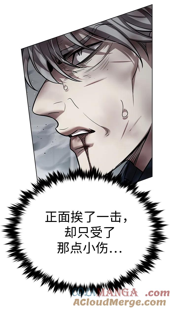 第349话-觉醒吧，铲屎官！-孙齐皓,ZHENA（第37张）