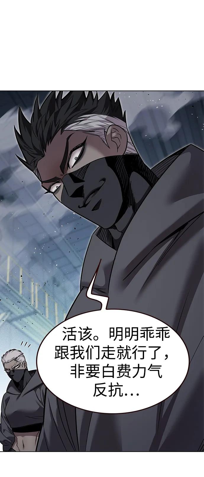 第349话-觉醒吧，铲屎官！-孙齐皓,ZHENA（第24张）