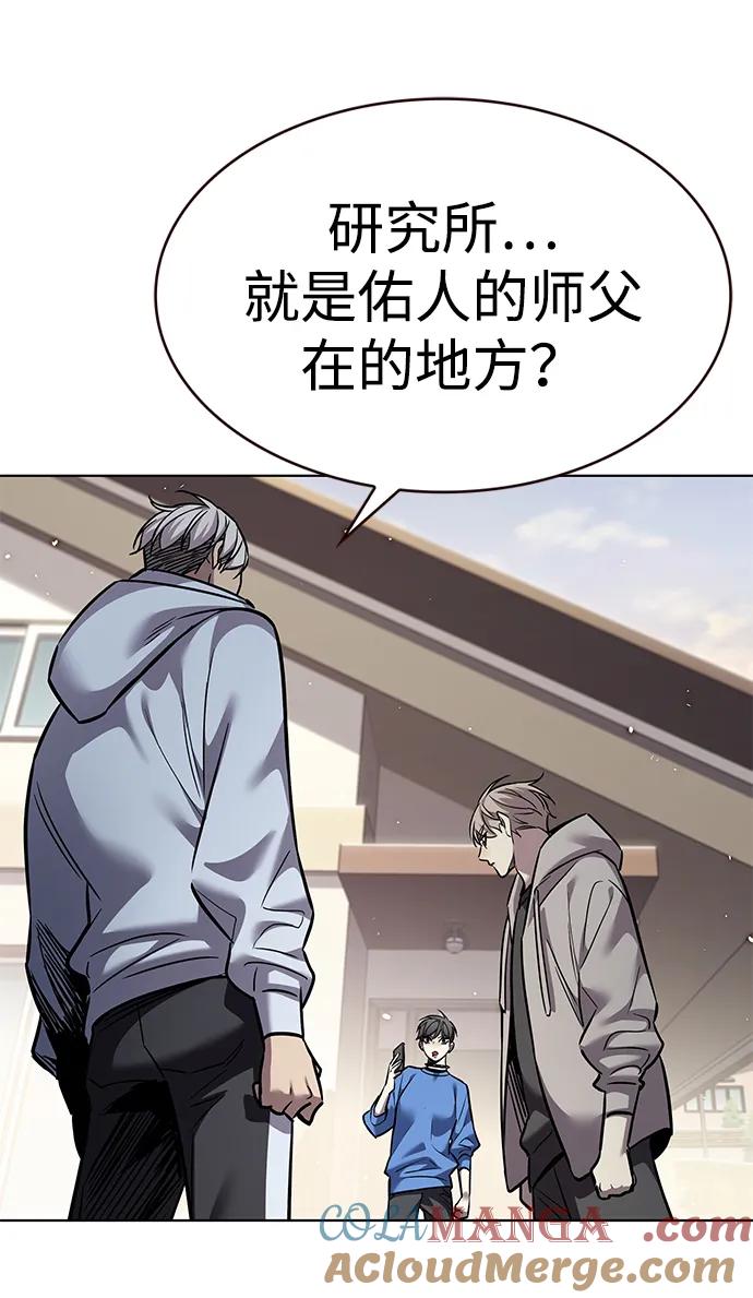 第349话-觉醒吧，铲屎官！-孙齐皓,ZHENA（第5张）