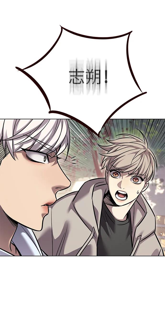 第349话-觉醒吧，铲屎官！-孙齐皓,ZHENA（第8张）