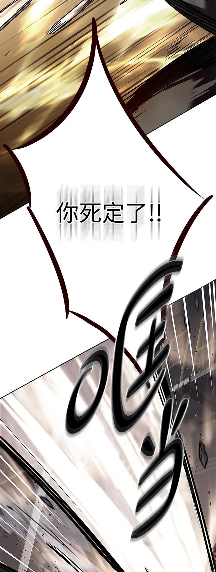 第349话-觉醒吧，铲屎官！-孙齐皓,ZHENA（第39张）
