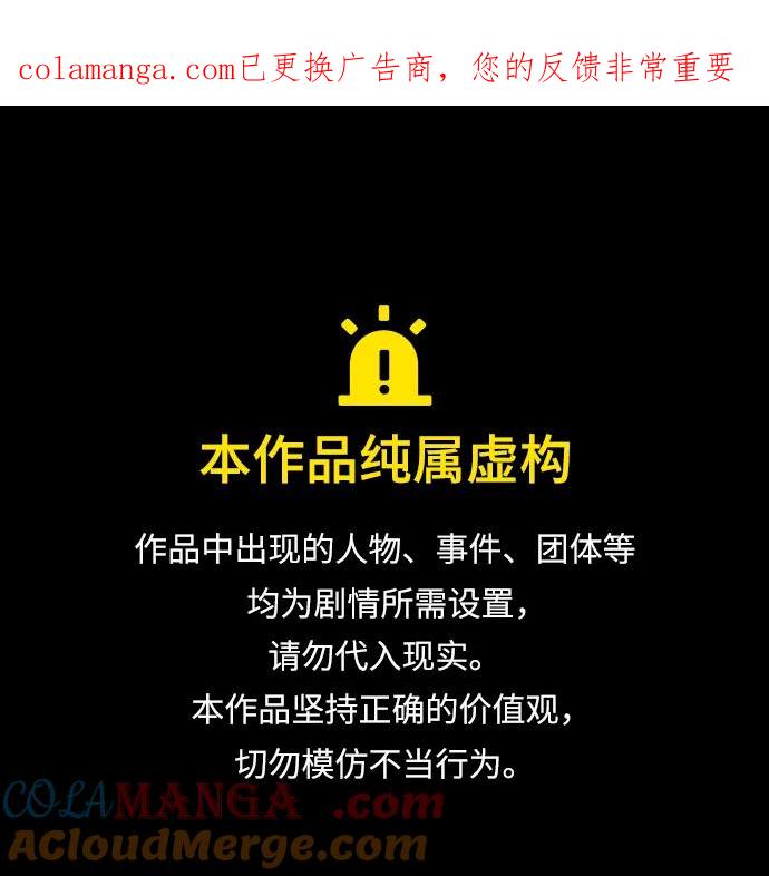 第351话-觉醒吧，铲屎官！-孙齐皓,ZHENA（第1张）