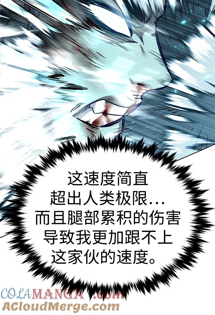 第351话-觉醒吧，铲屎官！-孙齐皓,ZHENA（第21张）
