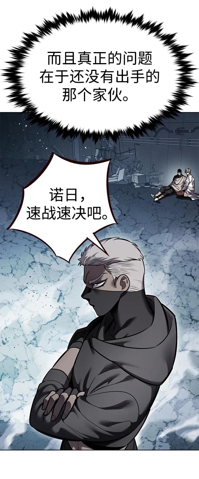 第351话-觉醒吧，铲屎官！-孙齐皓,ZHENA（第31张）
