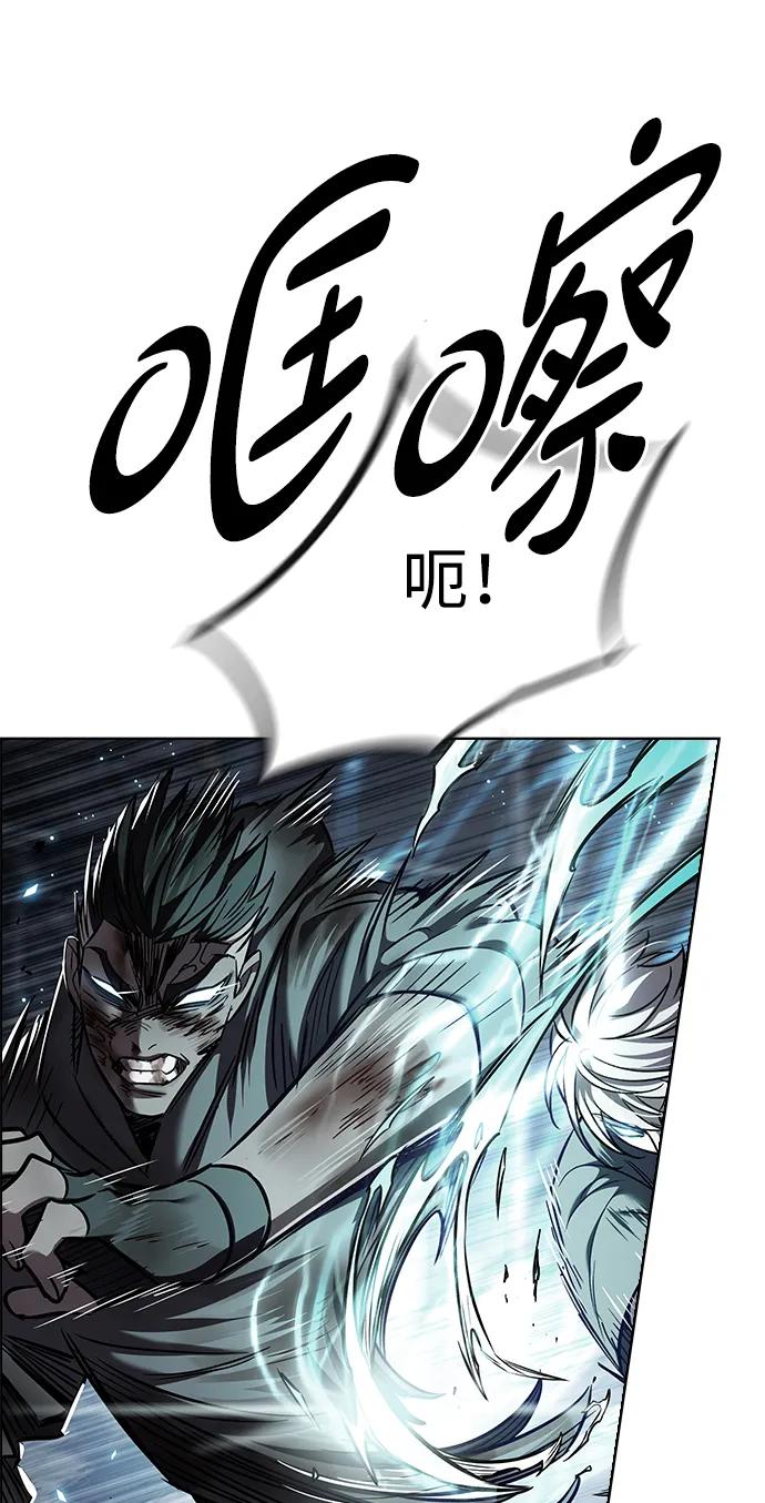 第351话-觉醒吧，铲屎官！-孙齐皓,ZHENA（第14张）
