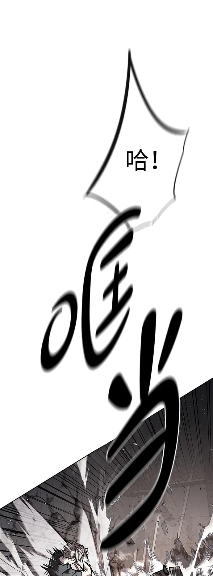第351话-觉醒吧，铲屎官！-孙齐皓,ZHENA（第23张）